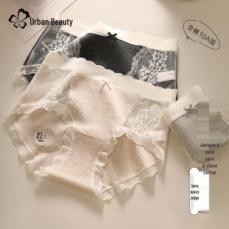 Urban Lady Women s Antibacterial Pure Cotton Underwear 3-Pack M