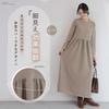 MEME XTRA Long Sleeve Solid Plus Maxi Loose Fall Office Korean Pleated Women's Dress, Autumn/Winter, Color, A-Line, Sizes, Length, Fit, Elegant,