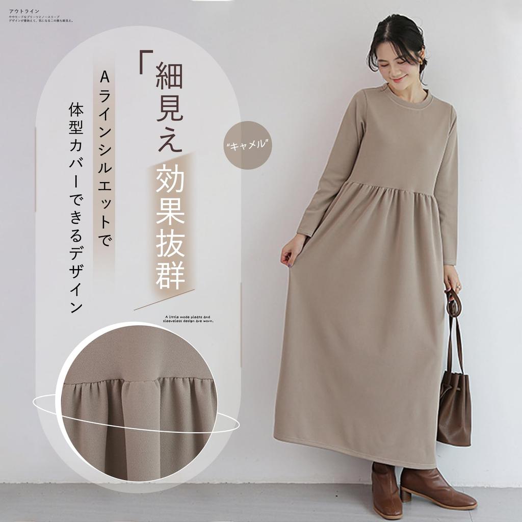 MEME XTRA Long Sleeve Solid Plus Maxi Loose Fall Office Korean Pleated Women's Dress, Autumn/Winter, Color, A-Line, Sizes, Length, Fit, Elegant,