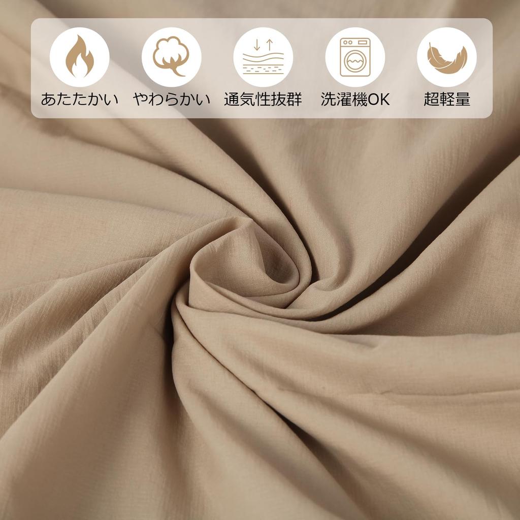 Mapleaf Inner Inner Ultra Quick Shruff Travel Staying in a Mountain Mountain Disaster Sleeping in a Storage Bag Fully Washable Sheet, Shruff,