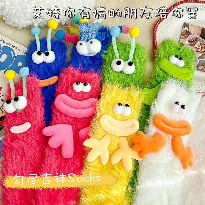 Ugly Cute Funny Socks Women's Medium Tube Socks Autumn and Winter Floor Sleeping Socks Coral Fleece Home Hair Fluffy Cute Warm