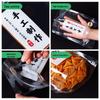 Ruhan Self-Sealing Stand-Up Food Packaging Bags