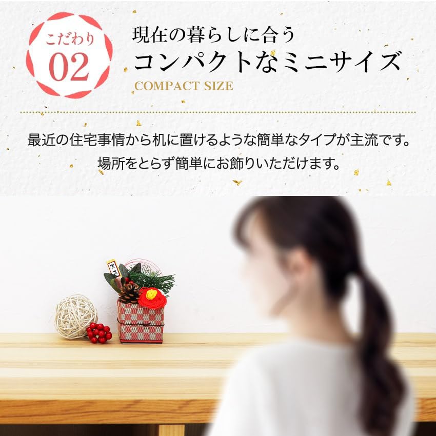 Osaka Choseido Kadomatsu New Year Made of Mizuhiki and Welcome Spring Height Free Original Wooden Card Tatami Rim Peach Checkerboard Ornament,