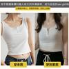 Q design niche threaded outerwear short top summer inner layer, sleeveless Korean camisole sexy tank for women's Instagram