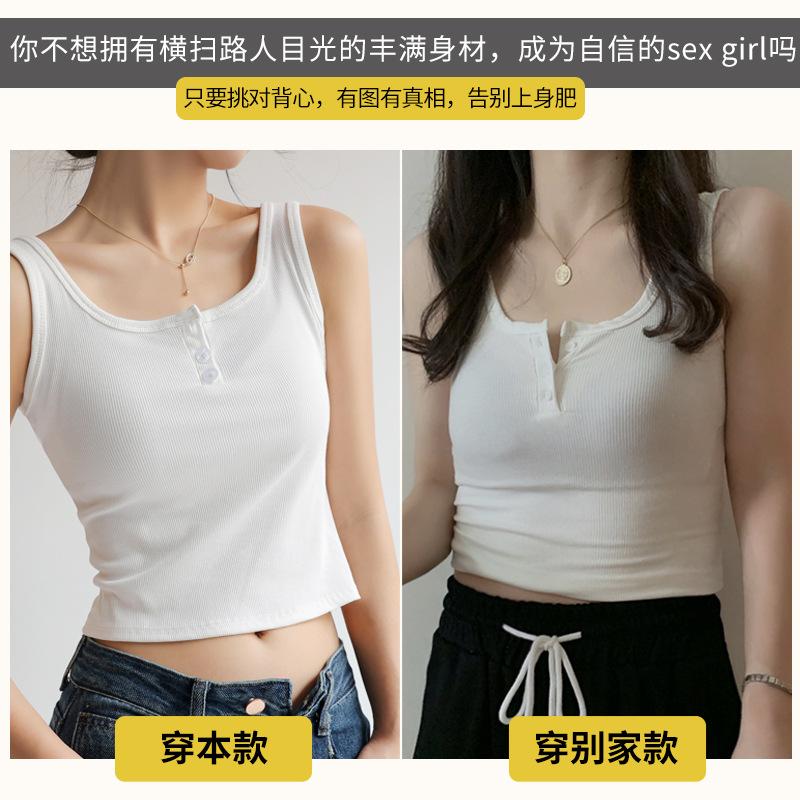 Q design niche threaded outerwear short top summer inner layer, sleeveless Korean camisole sexy tank for women's Instagram