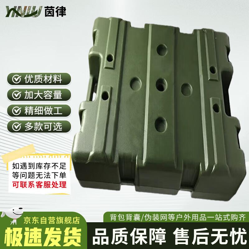 

Inly Outdoor 400M Obstacle Course Training Set