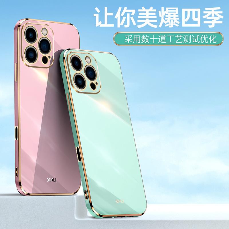 Applicable to Apple 16promax mobile phone case iPhone15 anti-drop 13/14 fine hole xsmax6D straight edge electroplating case