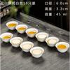 10pcs/pack Dehua High White Porcelain Pure White Ceramic Tea Cup Handmade Kungfu Tea Set Household Simple Pu'er Tea Cup Set