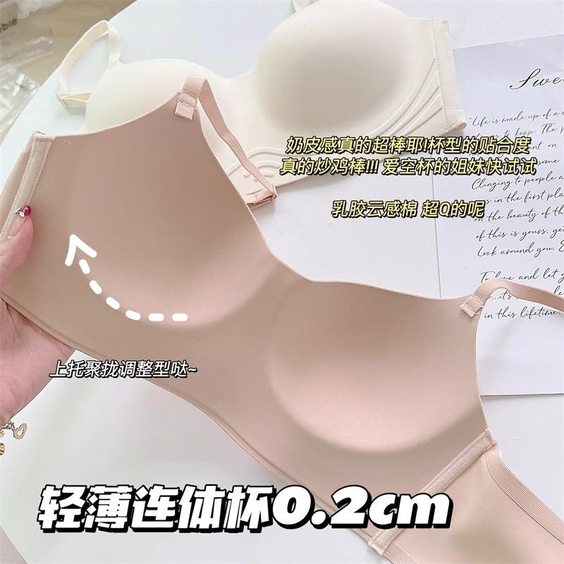 Traceless underwear women's big breasts show small breasts gather to prevent sagging, thin one-piece one-piece cup tube top girl bra