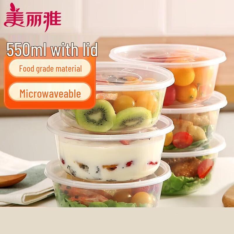 Meiliya Disposable Round Food Containers