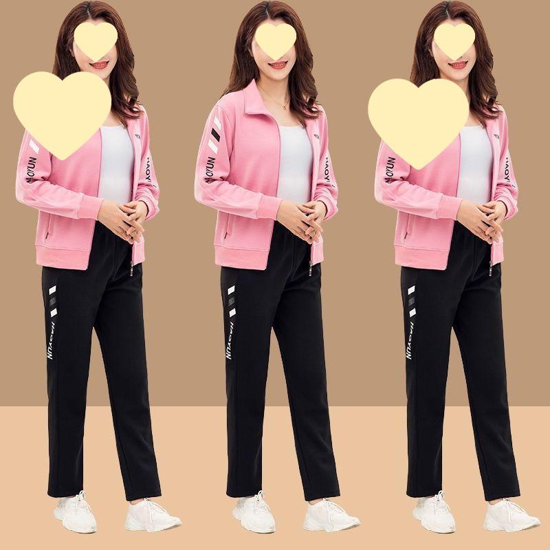 Lässiges Sportbekleidungsset für Damen: Jacke und Hose im Loose-Fit für Mütter mittleren Alters - Stilvolle Frühjahrs-/Herbstmode