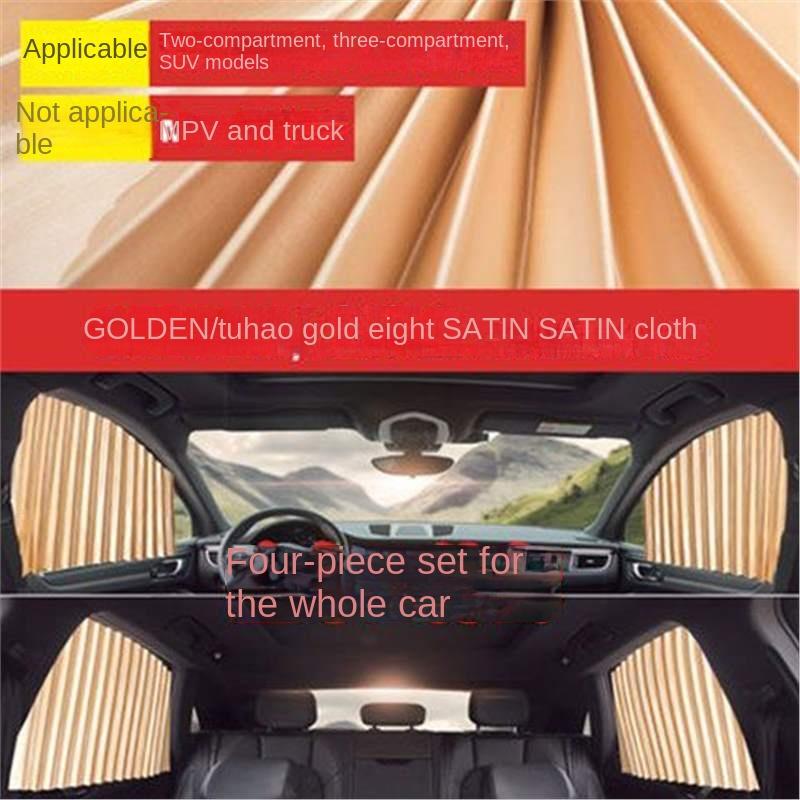 

Автомобильный солнцезащитный козырек, затенение окон, солнцезащитный козырек, частный автоматический выдвижной рельс, боковое окно, магнитная шторка внутри автомобиля золотистый