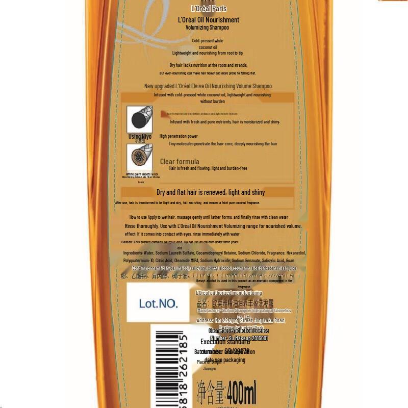 L'Oréal Essential Oil Nourishing Shampoo