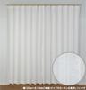 Univer Lace Width 100cm x Length Set of 2 Curtains, Royce, White, 208cm,