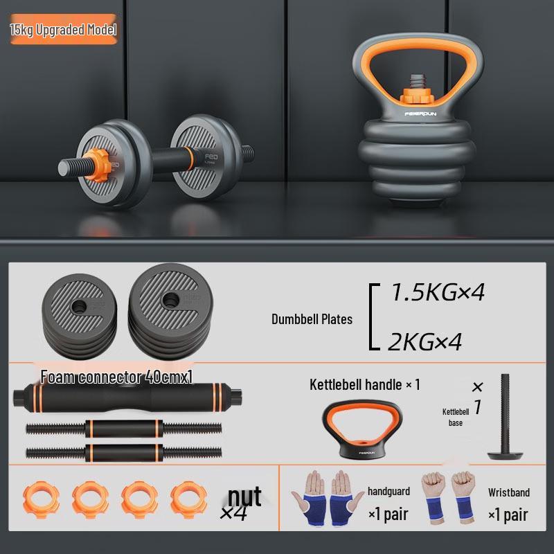 Fei Er Dun Adjustable Dumbbell & Barbell Set