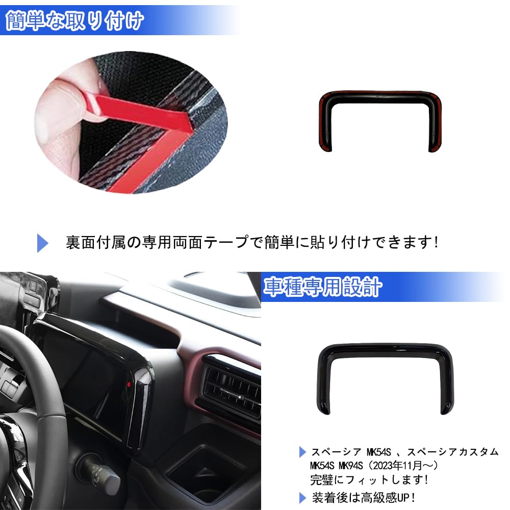 GIKAKU Meter Hood Panel Garnish for Suzuki New Spacia Custom Parts SPACIA Interior Protects from Dirt and Easy 1 Piece MK54S/MK94S, & Accessories,