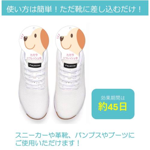 Shoe Bowl, a Powerful Shoe Deodorizer and Disinfectant [Fukuyama University-recommended for Its Deodorizing Effect]. Fragrance-free, Easy To Use, Reus