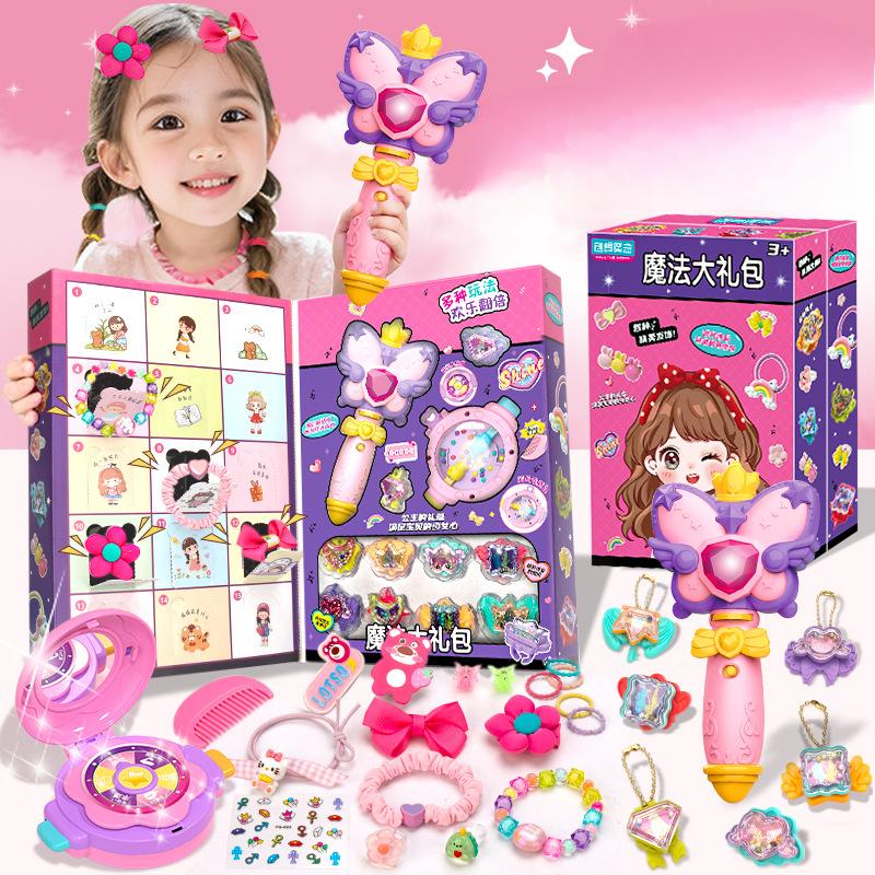 Princess Magic Fairy Wand Girl Jewelry Blind Box Pretend Play Beauty Toy Sparkle Jewelry Children'S Day Christmas Surprise Gifts