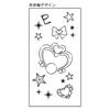 Sunstar Stationery Sailor Moon Oil-Based Ballpoint Pen, Click Gold, 0.5mm, Super Sailor Pluto, S4650808