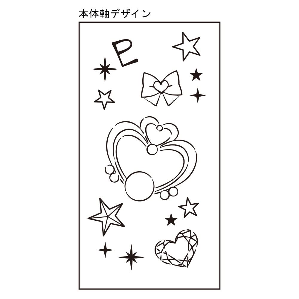 Sunstar Stationery Sailor Moon Oil-Based Ballpoint Pen, Click Gold, 0.5mm, Super Sailor Pluto, S4650808
