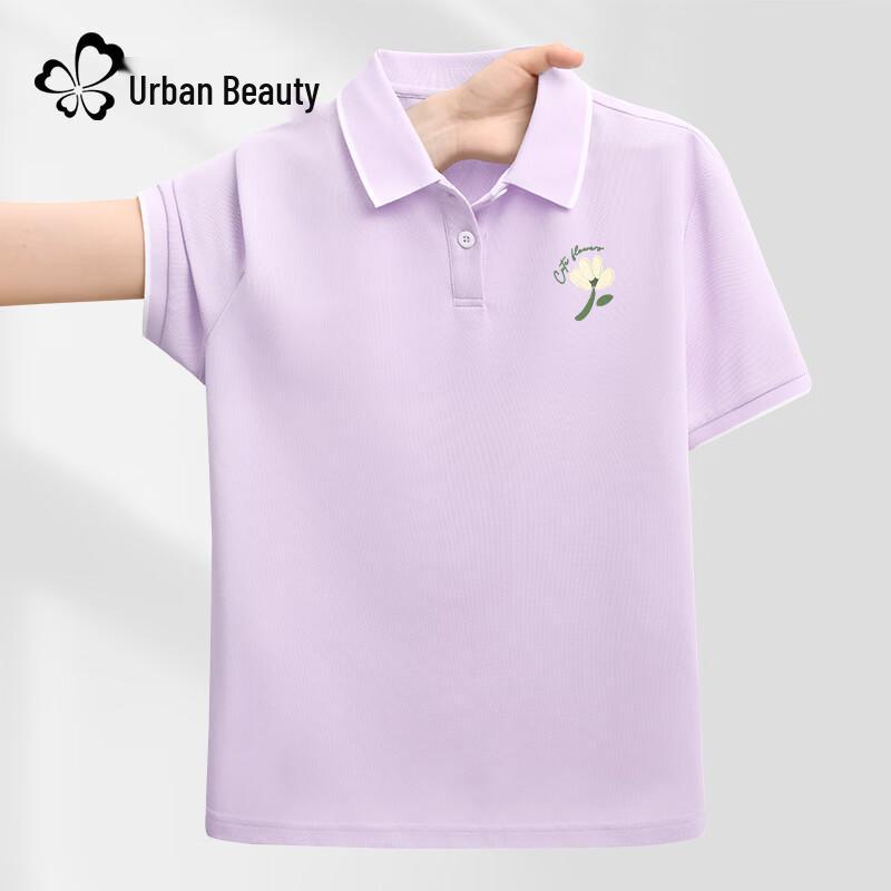 

Женская быстросохнущая антибактериальная футболка-поло Urban Beauty M