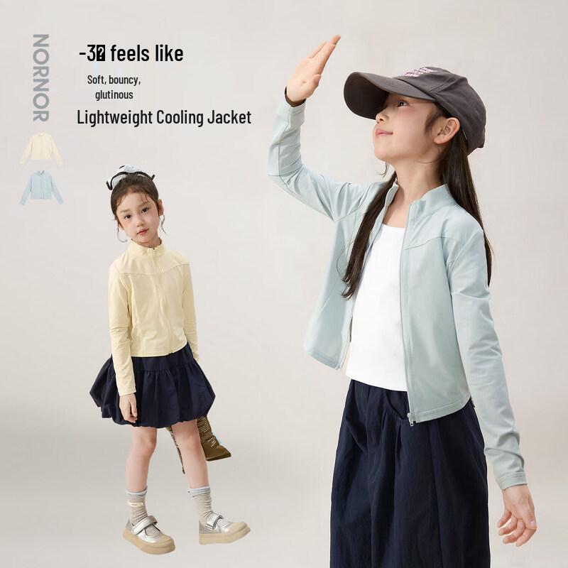 LUSON Girls  Sun-Protective Stand-Collar Jacket 120