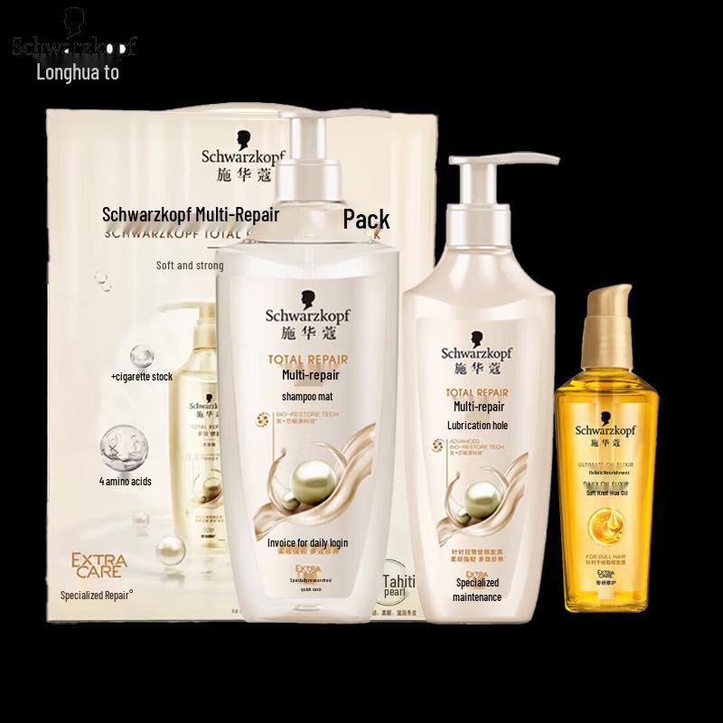 Schwarzkopf Hair Care & Essential Oil Gift Set