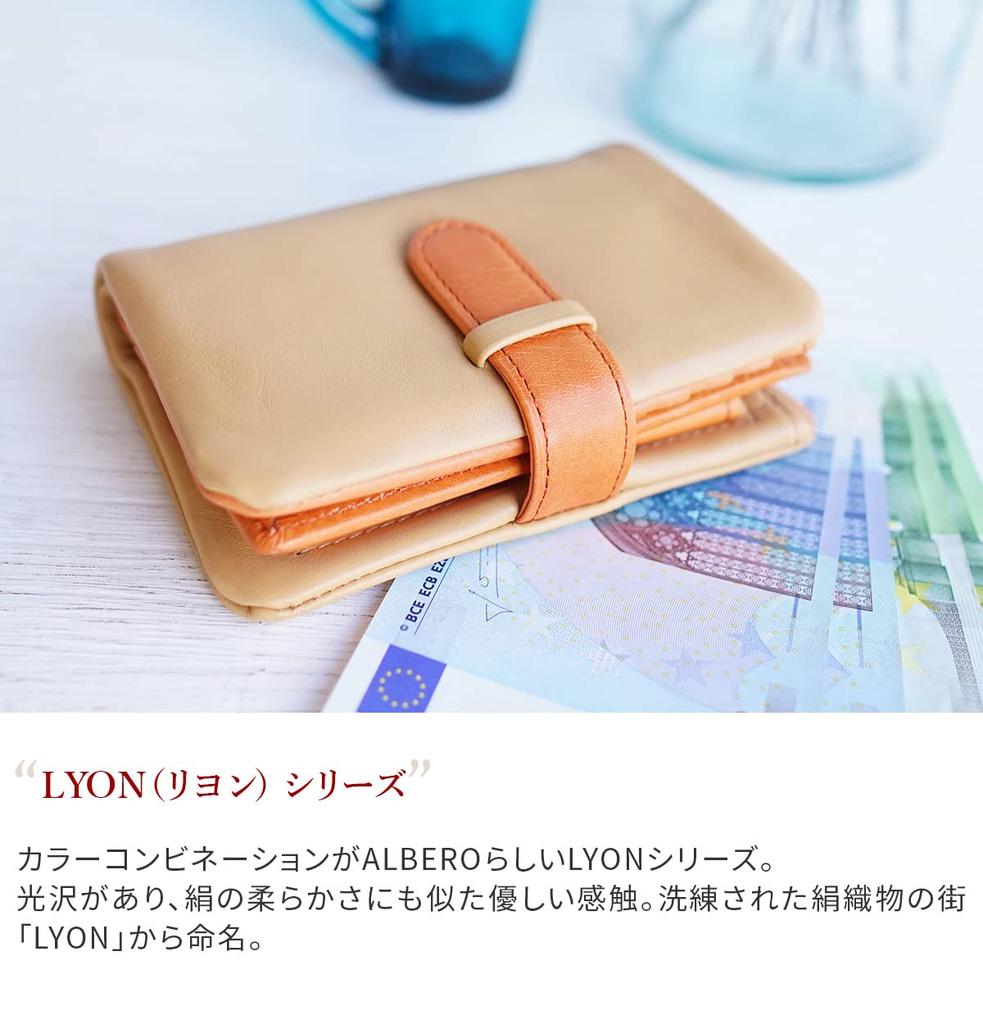 Bifold Wallet Genuine Leather Lyon 4355 Orange x Chocolate [Albero] AL-4355-40 Women's