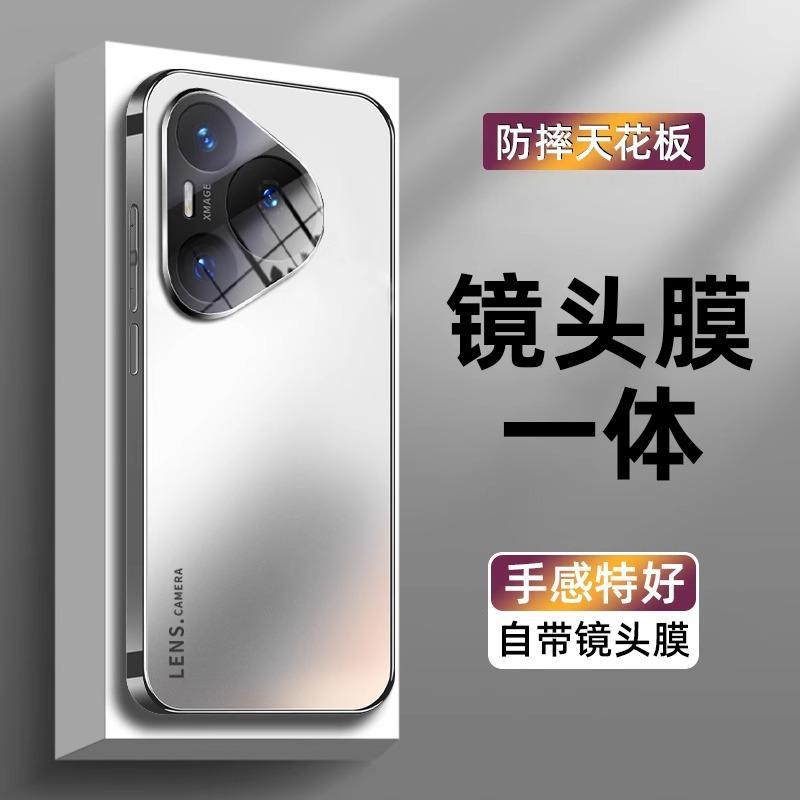 Suitable for Huawei pura11pro mobile phone case pura11 protective case ultra new lens integration
