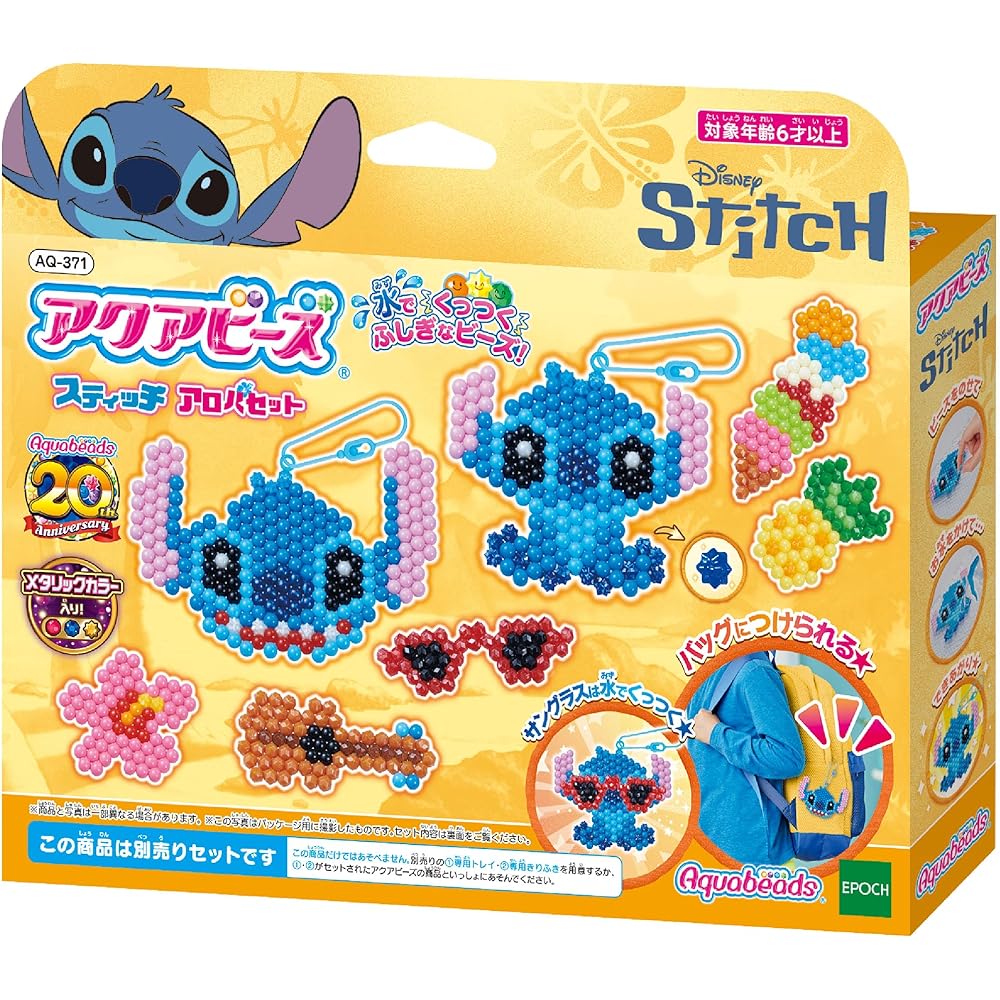 

Aquabeads Stitch Aloha Set Character Bead Kit 6 Years and Up Making Toy