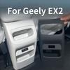 For Geely EX2 Car Central Control Rear Anti Kick Panel Armrest Box Rear Seat Anti Kick Interior Protector Cover