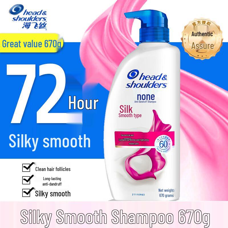 Head & Shoulders Silky Smooth Anti-Dandruff Shampoo Twin Pack