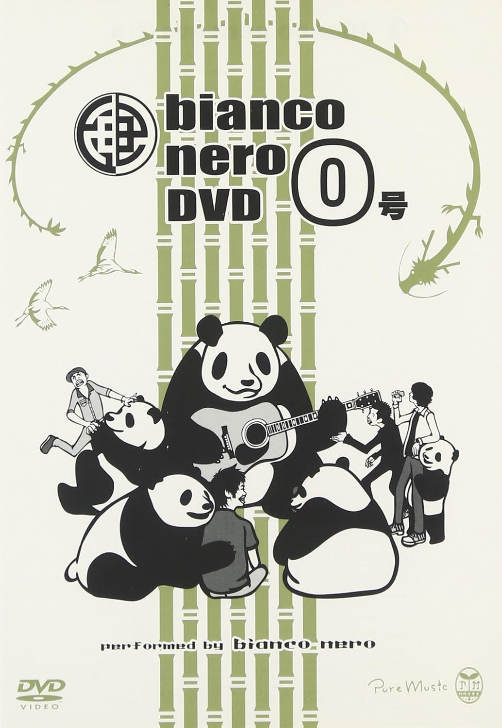 

DVD - Bianco Nero DVD 0 gou PMRD1000 Япония Аниме/Игра Б/У
