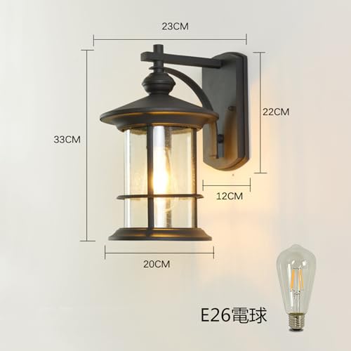 KAWELL Entryway Light, Outdoor Porch Light, Gatepost Light, Wall-Mounted, Weatherproof, Retro, Industrial, Antique Style, Stylish American Mailbox Sha