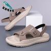 2025 Sandals Men's Summer Men's Wear Non-slip Sports Driving Slippers Men's Shoes Sandals