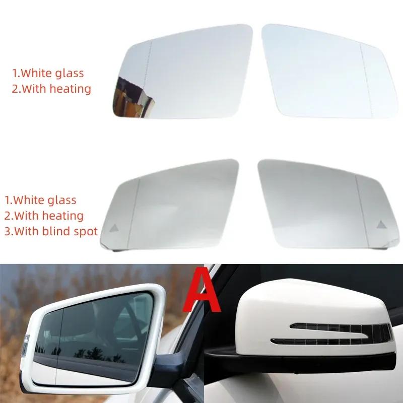 Side Rearview Mirror Glass With Blind Spot Heated Lens For Mercedes-Benz A B C E S Class GLC GLB GLA GLK W205 W204 W212 W213