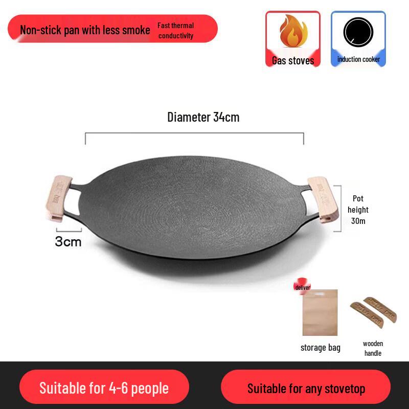 Maifan Stone Multifunctional Grill Pan