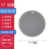 Silicone placemat Round pot mat High temperature resistant and anti-scalding Household casserole mat Anti-scalding table mat Dining table insulation