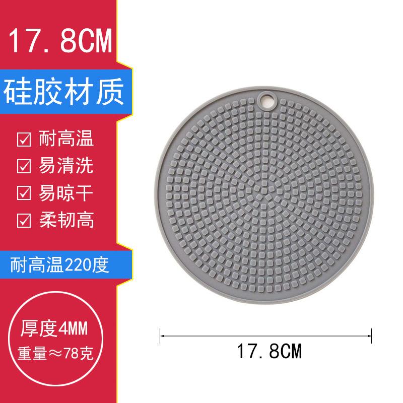Silicone placemat Round pot mat High temperature resistant and anti-scalding Household casserole mat Anti-scalding table mat Dining table insulation