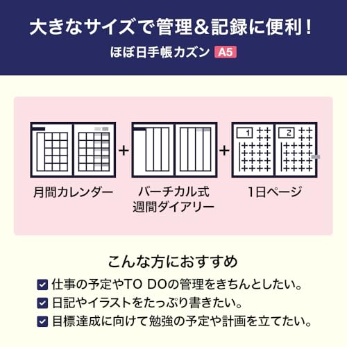 Hobonichi Techo 2027 HON English Version Hiroko Kubota Until Moon is Full String Telephone A5 1 Page per Day January Monday Start
