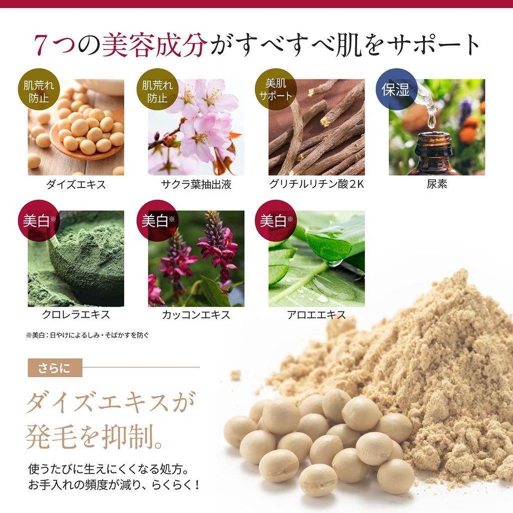 B Brilliet Hair Removal Cream Hair Removal Agent Hair Removal Genital Area Women Men [Aesthetic Supervision] Quasi-drug 160g