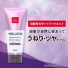 Wella Color Treatment for Gray Frizz Caramel 180ml Color Hair, Care, Brown, (Wellatone Essence-in Treatment)