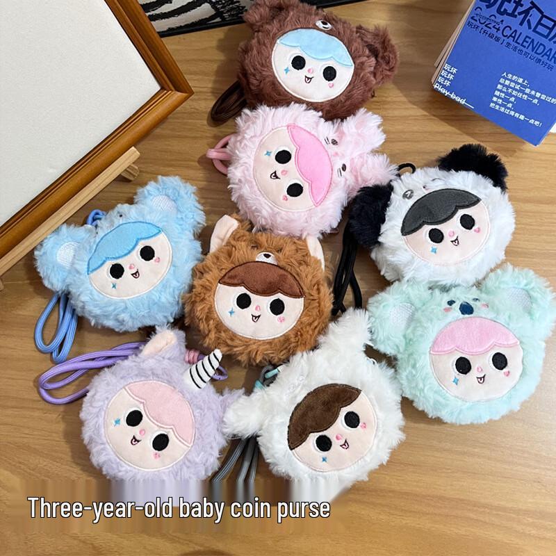 Плюшевая игрушка Брелок и Кошелек (10-Pack)