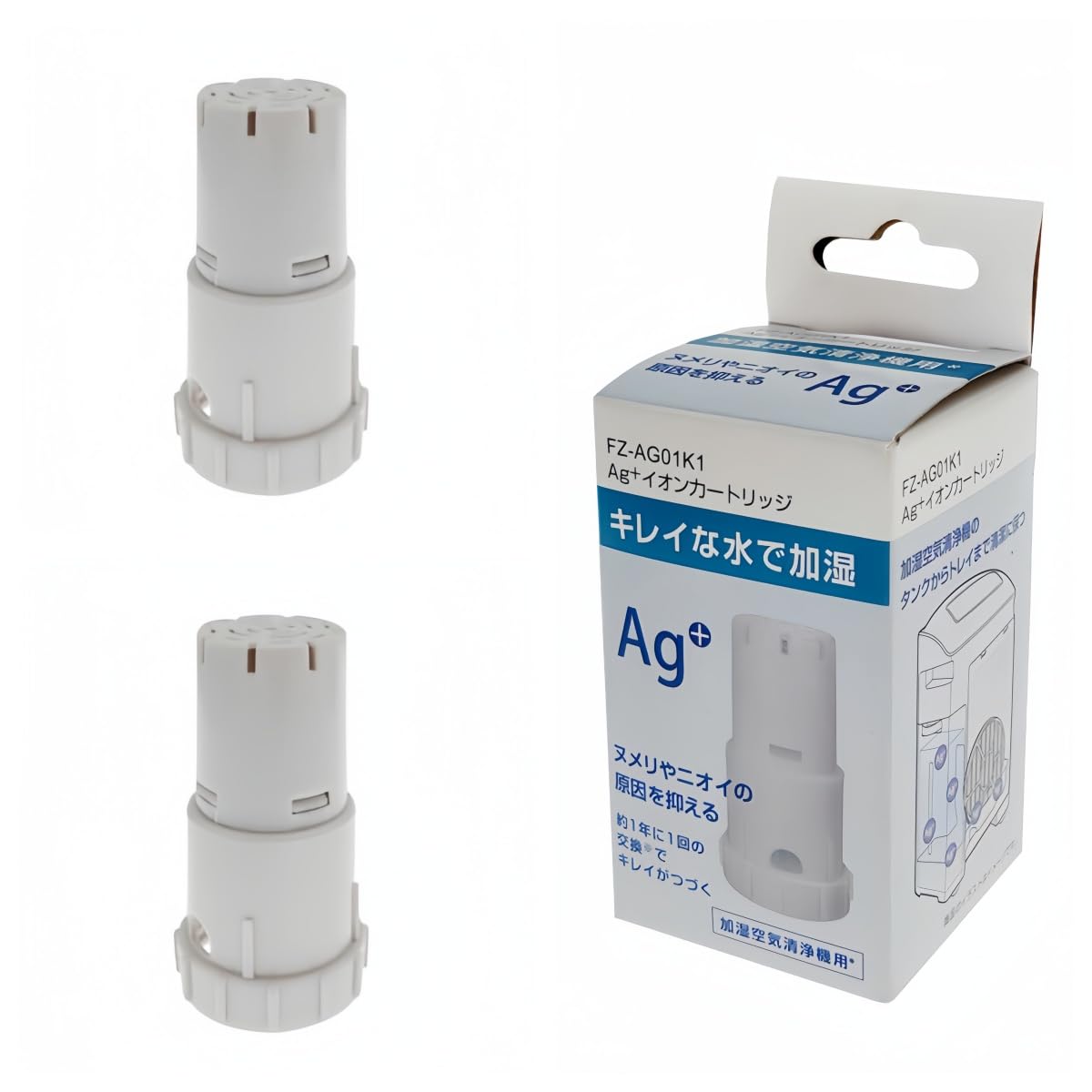 

get one ion cartridge for humidifying air purifier Humidifier replacement compatible filter Ion cartridge ion cartridge compatible with Silver ion ion