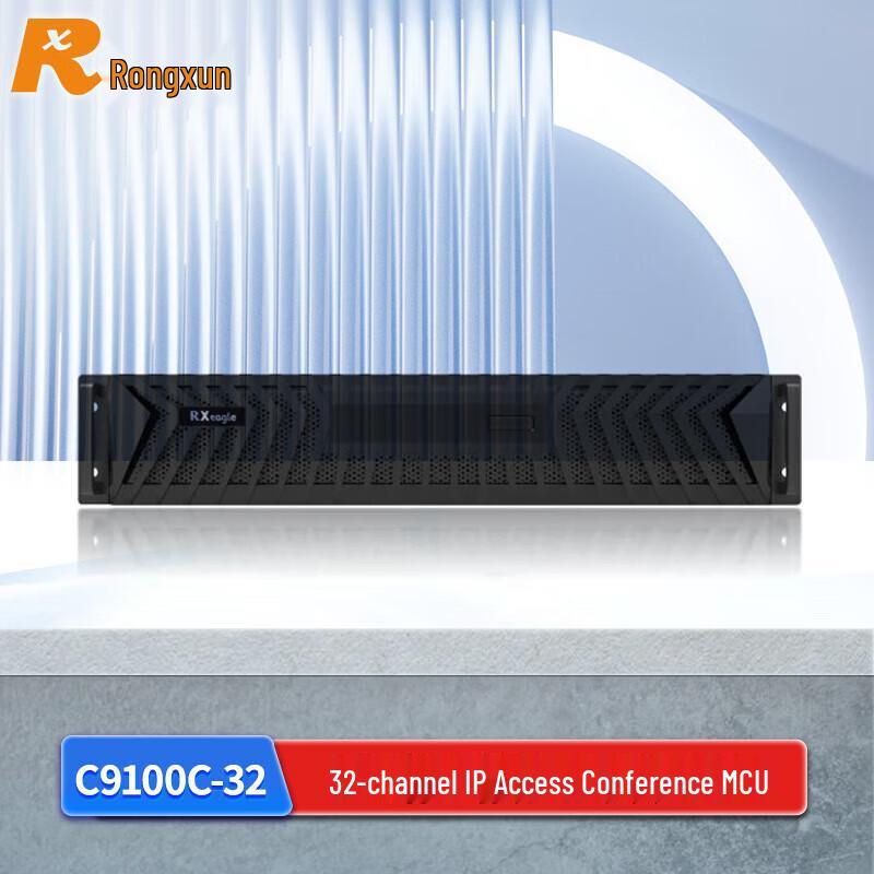 Rongxun RX Professional Video Conferencing Solutions (CN version)
