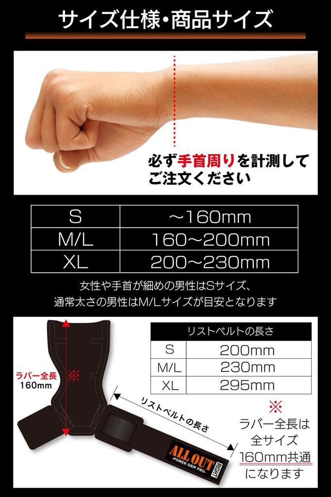 ALLOUT Power Grip Pro Genuine All Out ML Size (Orange (ML Size))