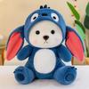 Adorable Transforming Bear Plush Toy for Kids