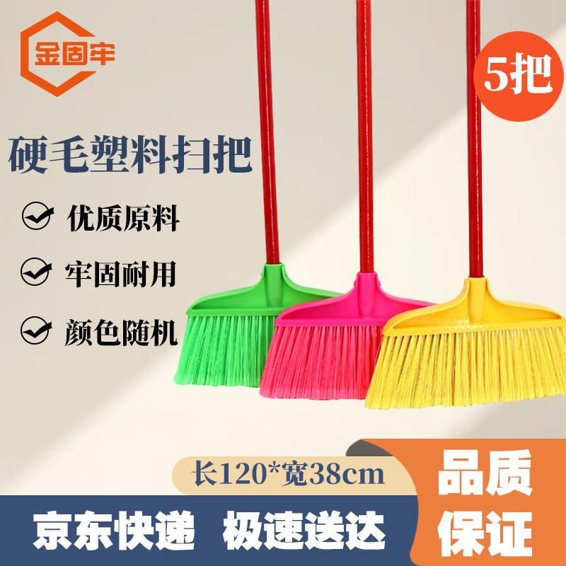 Outdoor Hard Bristle Plastic Broom