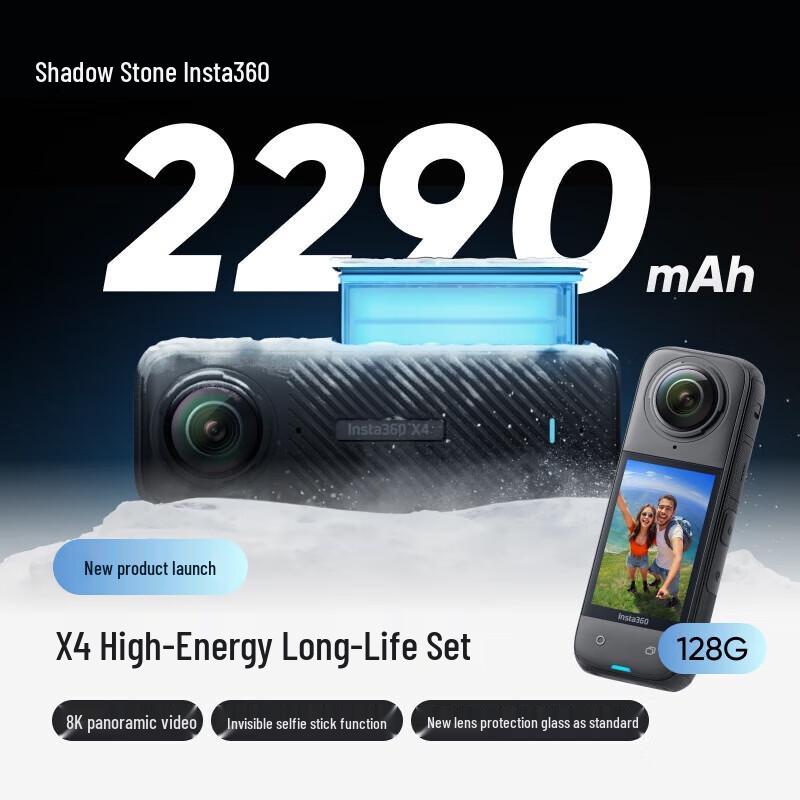 

Insta360 X4 8K 360 Action Camera (CN version)