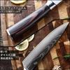 Zmart 20cm Kitchen Knives 8 Pieces Laser Damascus Pattern Chef Knife Sharp Santoku Knife Bread Cutter 7CR17 Kitchen Knife Cooking Utensil Damascus